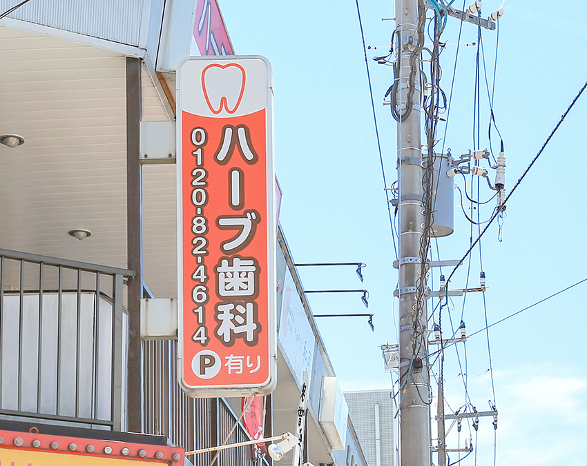 イメージ